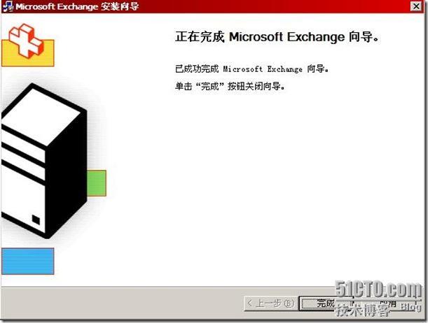 Exchange之exchange2003+sp2的部署（一）_职场_19