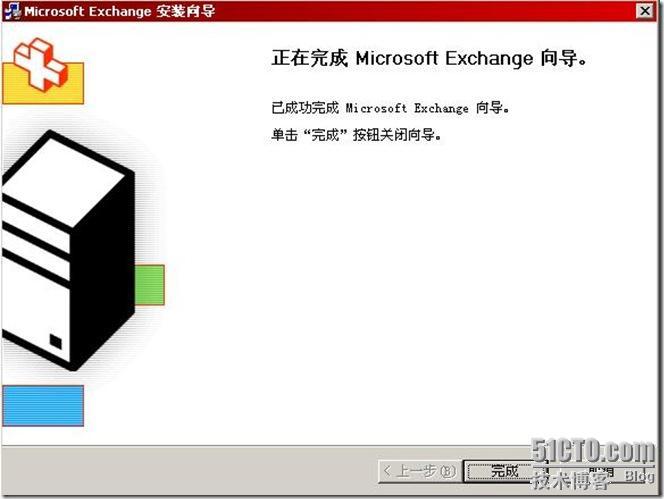 Exchange之exchange2003+sp2的部署（一）_Exchange_30