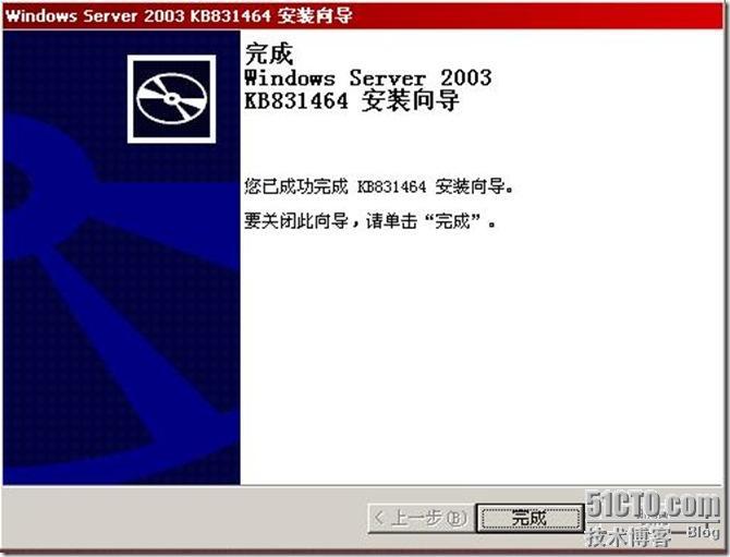 Exchange之exchange2003+sp2的部署（一）_休闲_33