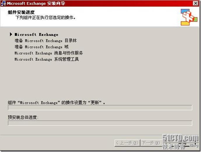 Exchange之exchange2003+sp2的部署（一）_职场_39