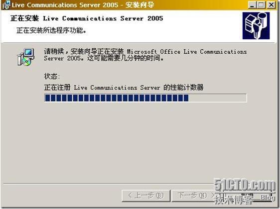 Lcs2005标准版详细部署(一)_标准版_22
