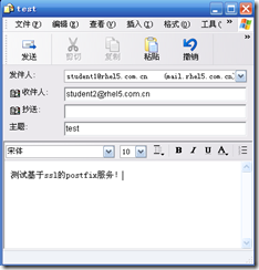 rhel5之postfix邮件服务器基本应用配置_邮件_06