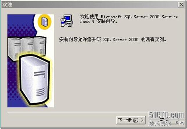 搭建LCS2005存档服务详解_职场_18