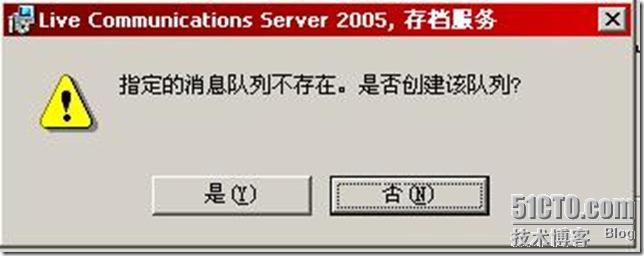 搭建LCS2005存档服务详解_休闲_40