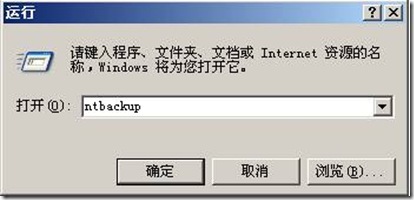 windows网络服务之授权还原被误删除的OU_删除_06