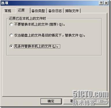 windows网络服务之授权还原被误删除的OU_删除_12