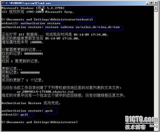 windows网络服务之授权还原被误删除的OU_网络_18