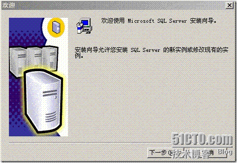 在lcs2005服务器上安装lcs存档服务_lcs_04