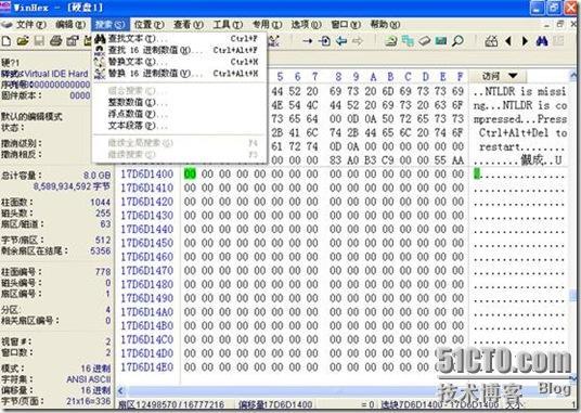 误分区的删除之DBR的修复_分区_02