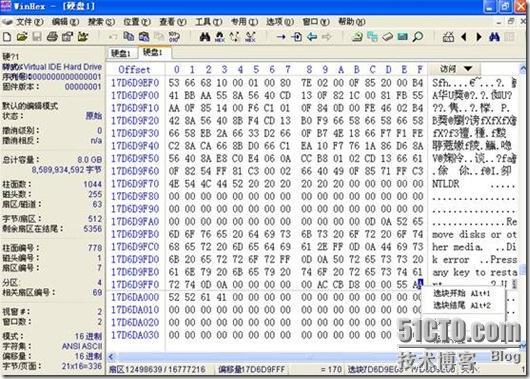 误分区的删除之DBR的修复_休闲_06