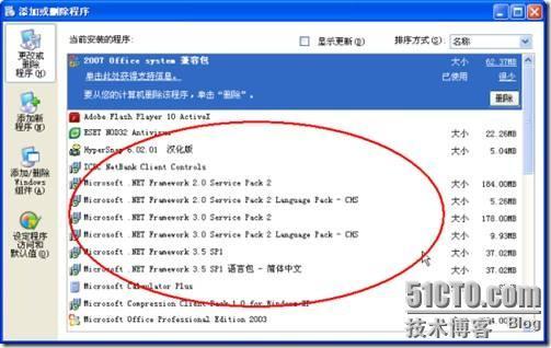 Windows XP 启动速度太慢怎么办？_XP_03