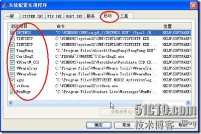 Windows XP 启动速度太慢怎么办？_休闲_04