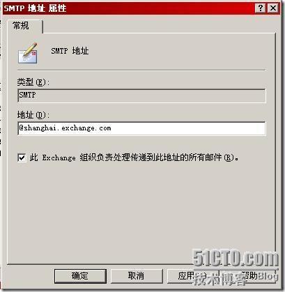 Exchange邮件服务器在域树中的应用_邮件_09