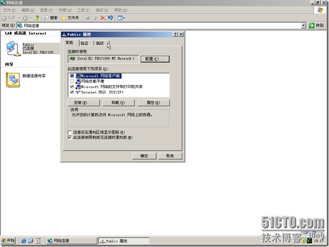 IT基础结构-2.DC-DNS-配置_职场_08