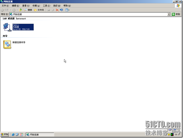 IT基础结构-2.DC-DNS-配置_职场_12