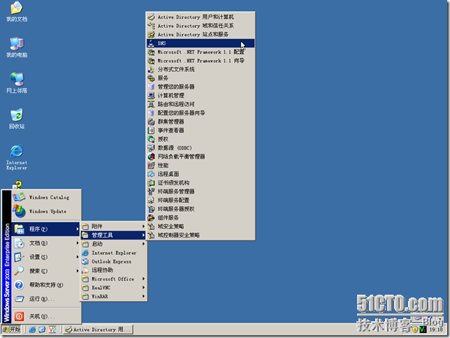 IT基础结构-2.DC-DNS-配置_休闲_21