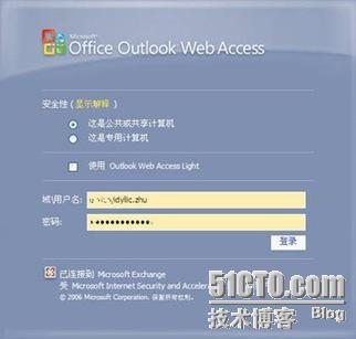 图解Exchange 2003 OWA网页更改密码_Exchange_03