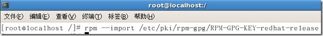 RHEL5.3中配置本地yum详解包括RHEL5.1（from RHEL5 DVD）_休闲_04