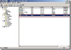 Win2003群集部署DHCP/WINS/文件服务/打印服务实例_群集_86