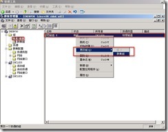 Win2003群集部署DHCP/WINS/文件服务/打印服务实例_文件服务_100
