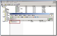 Win2003群集部署DHCP/WINS/文件服务/打印服务实例_Win2003_103