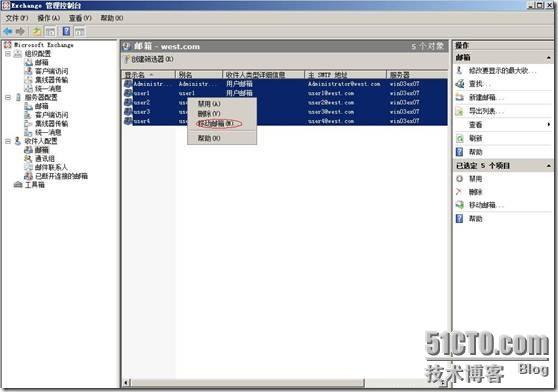 Exchange 2007 平台迁移测试 _Exchange迁移_03