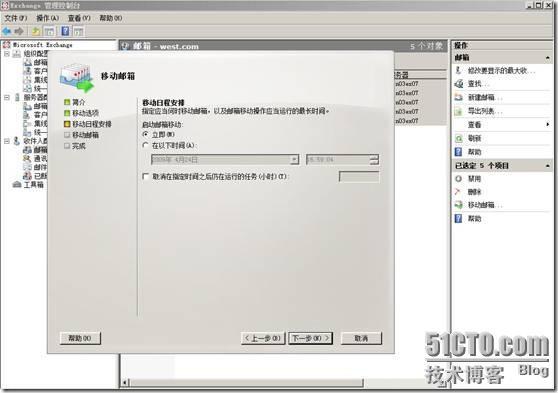 Exchange 2007 平台迁移测试 _Exchange 2007_06