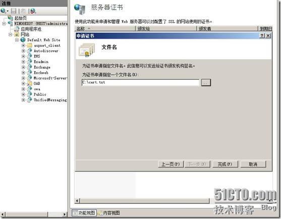 Exchange 2007 平台迁移测试 _Exchange平台_20