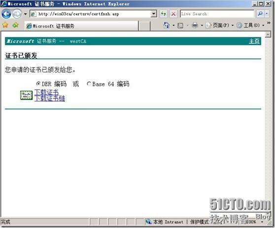 Exchange 2007 平台迁移测试 _Exchange_22