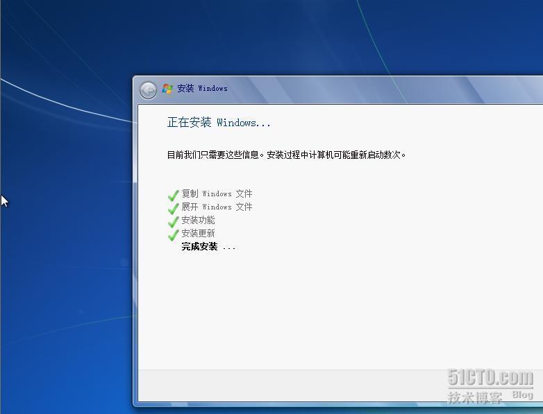 win 7 新体验_简单安装_08