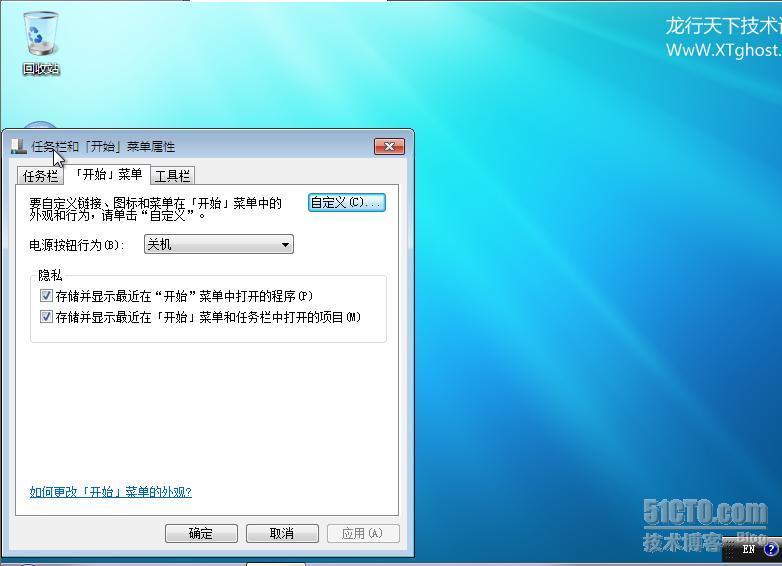 win 7 新体验_职场_12