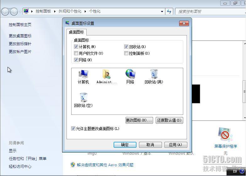 win 7 新体验_休闲_13