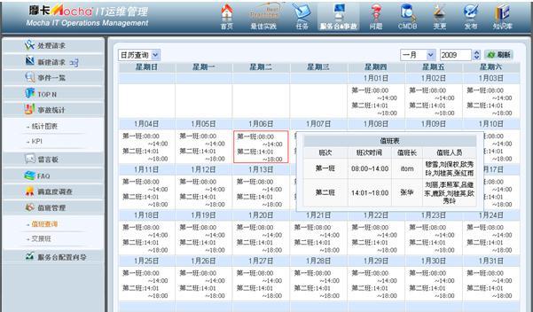 省时、省心、省钱的网管软件_省心_03