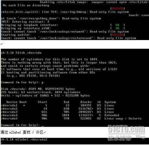 RHCE 排错强化训练!_排错训练_24