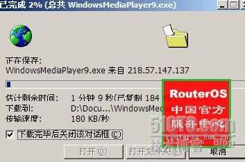 Windows2003利用×××+NAT+静态路由表建立网通电信双线×××服务器_休闲_16