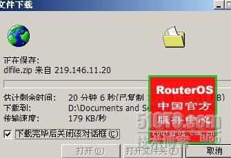 Windows2003利用×××+NAT+静态路由表建立网通电信双线×××服务器_职场_17