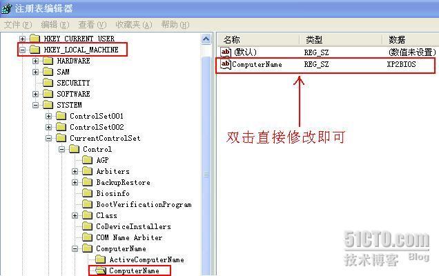 内网出现冲突的三种现象_　_07