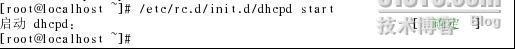 RHEL4- DHCP服务（一）安装和启动_赚钱_05