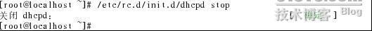 RHEL4- DHCP服务（一）安装和启动_DHCP_06