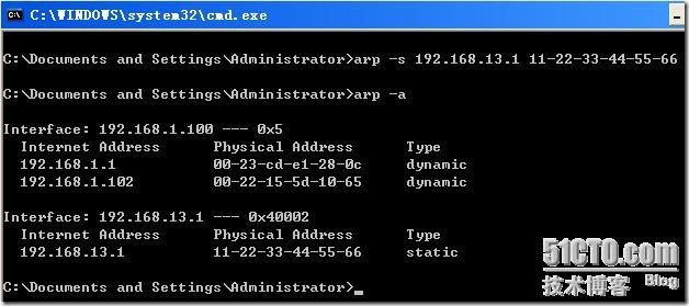 ARP命令学习笔记_学习_03