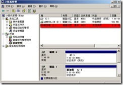 freeNAS ISCSI+Cluster_职场_04