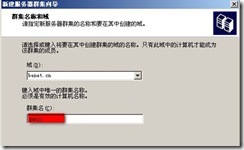 freeNAS ISCSI+Cluster_休闲_05