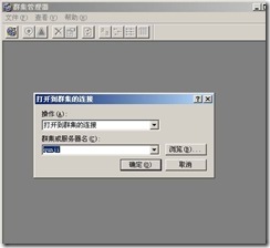 freeNAS ISCSI+Cluster_职场_10