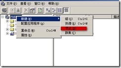 freeNAS ISCSI+Cluster_职场_11