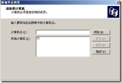 freeNAS ISCSI+Cluster_网络_12