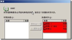 freeNAS ISCSI+Cluster_休闲_18