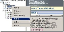 阻止用户登陆QQ--无怨无悔_职场_10