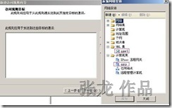 阻止用户登陆QQ--无怨无悔_登陆_18