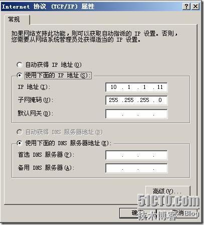 用WINS部署wpad_wpad_05