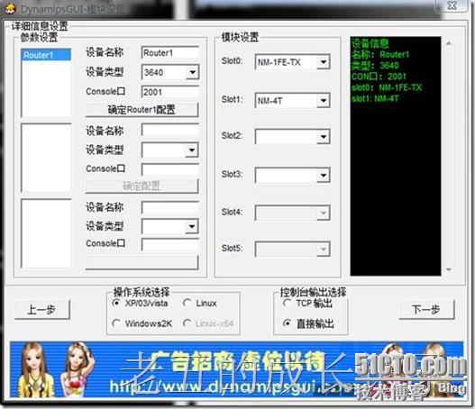 解决cisco  模拟器 小黄帽 dynamips与64bit的windows server 2008 的冲突问题_windows_07